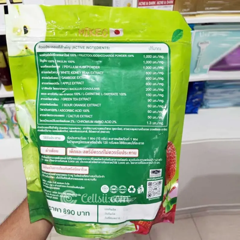 Product